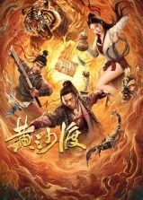 柚子茶不加冰